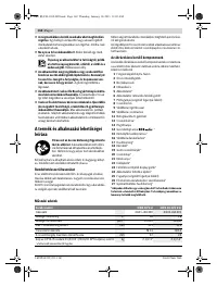 Страница 161