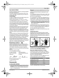 Страница 162