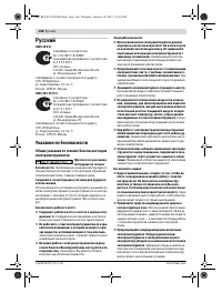 Страница 167