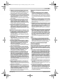 Страница 168