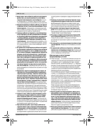 Страница 169