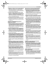 Страница 170