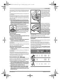 Страница 174
