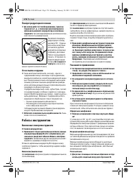 Страница 175