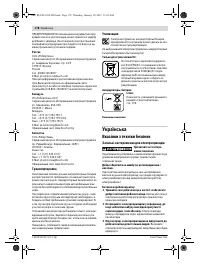 Страница 177