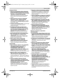 Страница 178