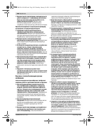 Страница 179