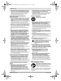 Страница 181