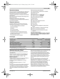 Страница 182