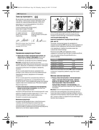 Страница 183