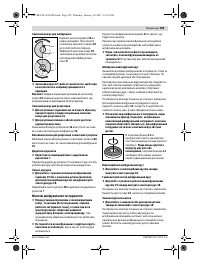Страница 184