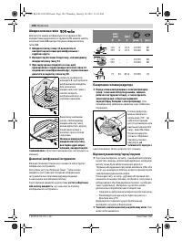 Страница 185