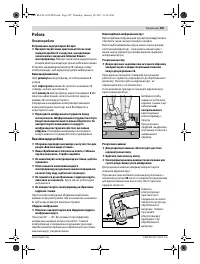 Страница 186