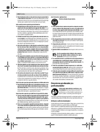 Страница 191