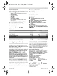 Страница 192