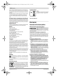 Страница 197