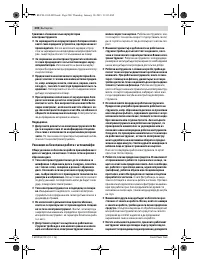 Страница 199