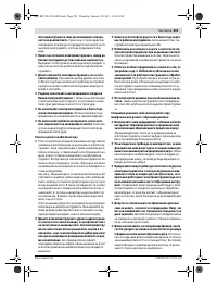 Страница 200