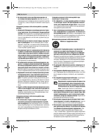 Страница 201