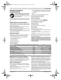 Страница 202