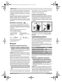 Страница 203