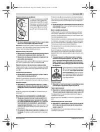 Страница 204