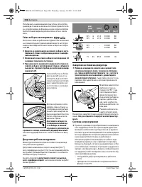 Страница 205