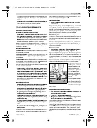 Страница 206