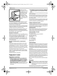 Страница 207