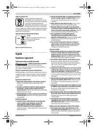 Страница 208