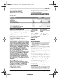 Страница 212