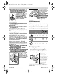 Страница 214