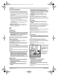 Страница 215