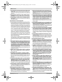 Страница 219