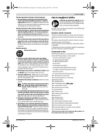 Страница 220