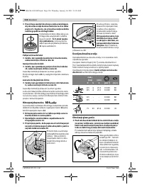 Страница 223