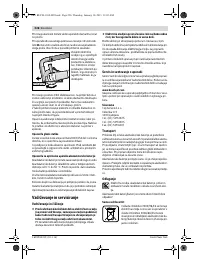 Страница 225