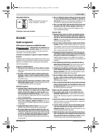 Страница 226