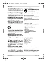 Страница 229