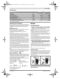 Страница 230