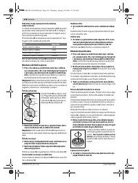 Страница 231