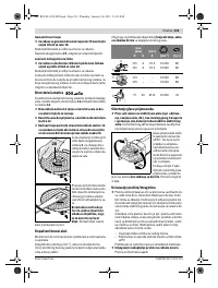 Страница 232