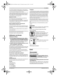 Страница 234