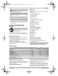 Страница 238