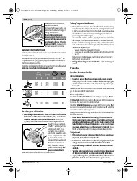 Страница 241