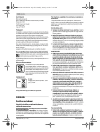 Страница 243