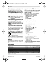 Страница 247