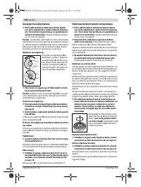 Страница 249