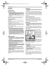 Страница 251