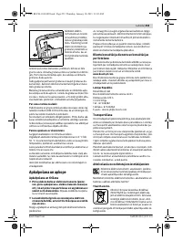 Страница 252